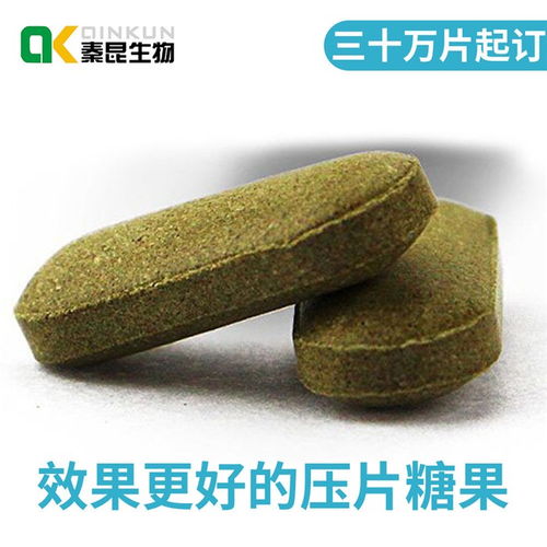 压片糖果代加工优选 秦昆生物，专业定制与品质保障
