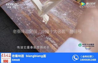 裤带面加盟前景好 裤带面加盟费 在线咨询 江苏裤带面加盟