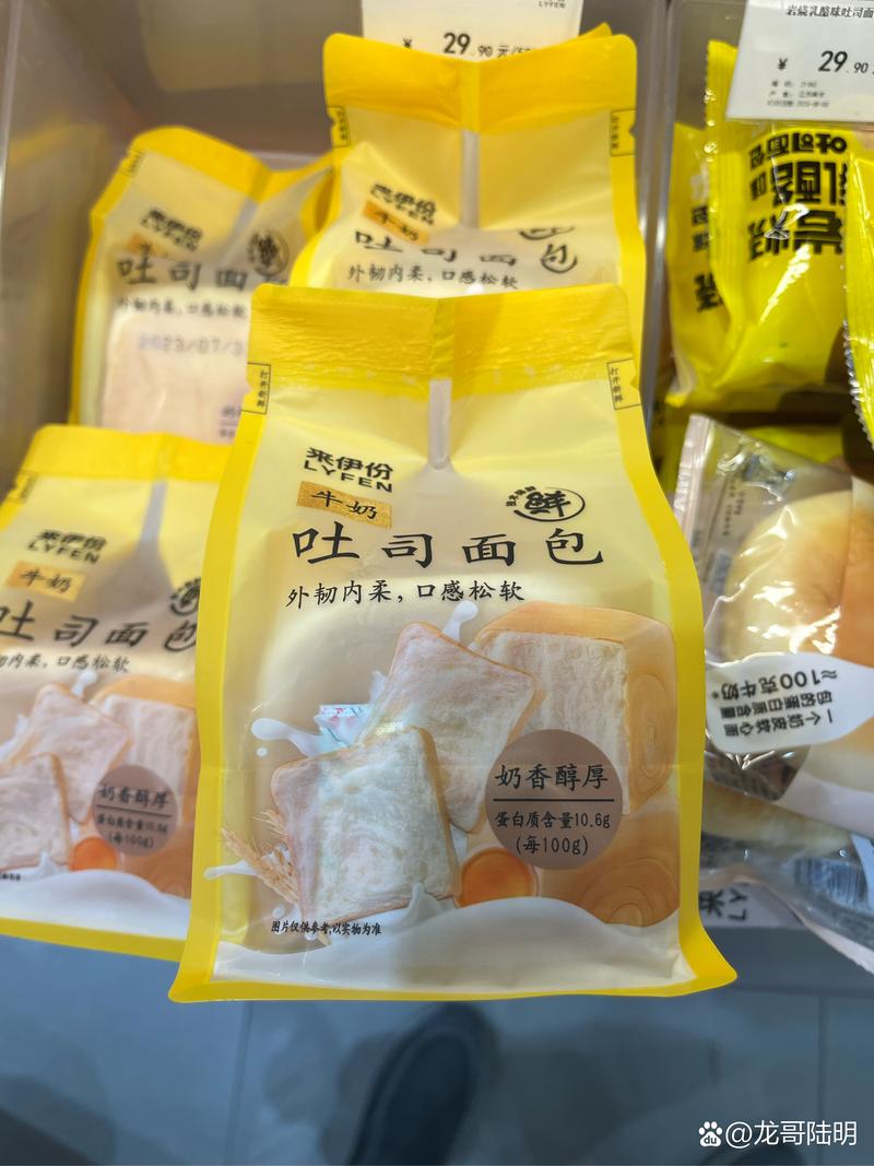 仅有“来伊份”商标却无生产厂家与配料表——是预包装食品还是散装食品？兼论消费者的知情权与维权路径