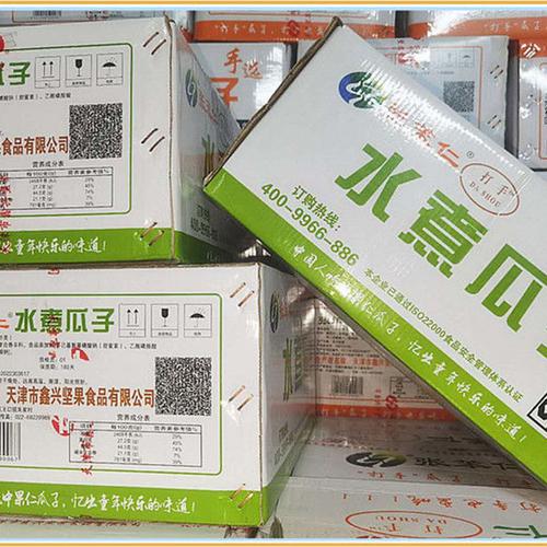 天津市鑫兴坚果食品